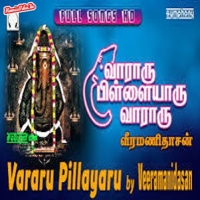 Vararu Pillaiyaru Vararu Tamil remix